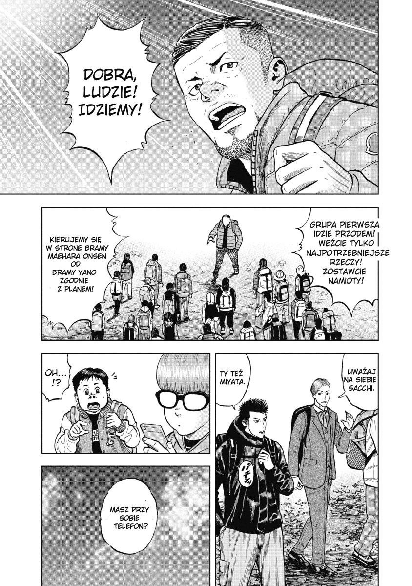 Monkey Peak BRAMA YANO 第12页
