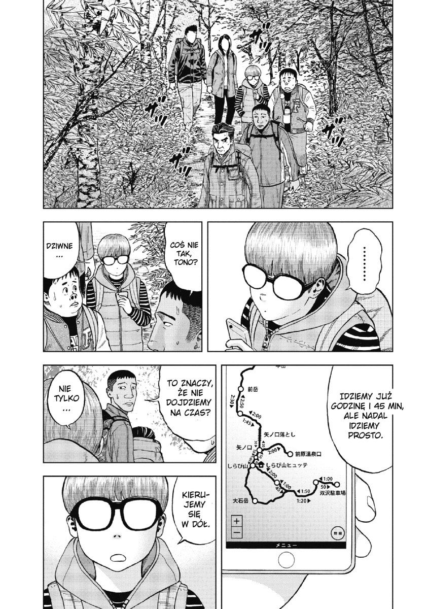 Monkey Peak BRAMA YANO 第16页