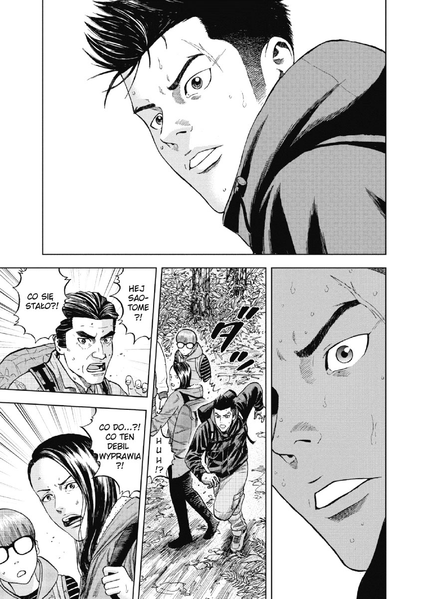 Monkey Peak BRAMA YANO 第18页