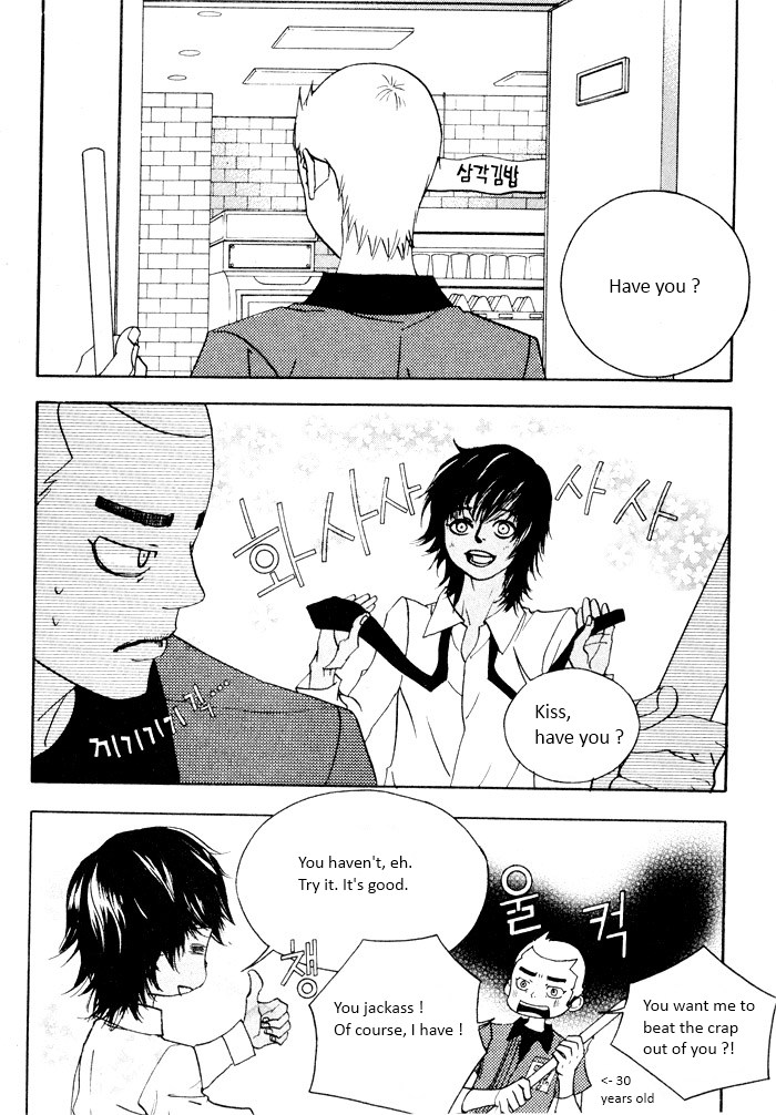 Hannune Banhada! Season 2 Vol. 3 Ch. 1 第12页