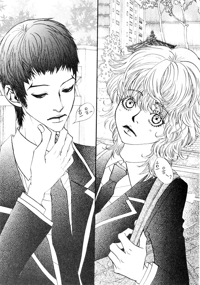 Hannune Banhada! Season 2 Vol. 3 Ch. 1 第28页