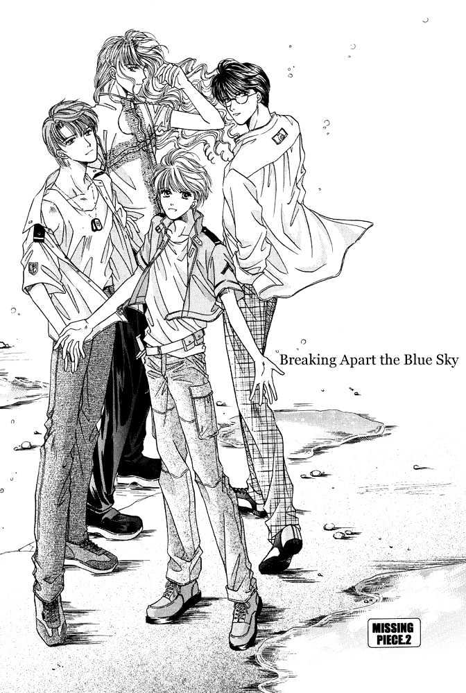 Rakuen no Torikago Breaking Apart The Blue Sky 第3页