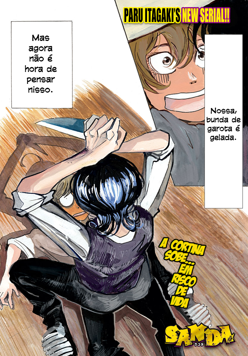 SANDA Tudo é tão deslumbrante... isso está crescendo? 第1页