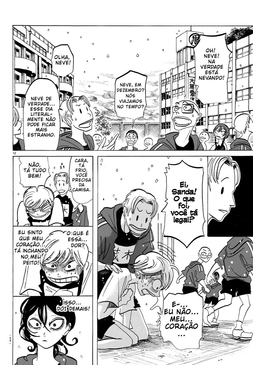 SANDA Tudo é tão deslumbrante... isso está crescendo? 第15页