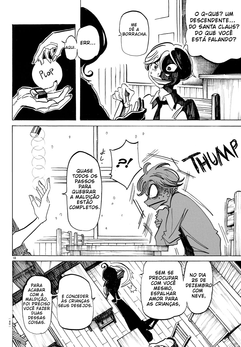 SANDA Tudo é tão deslumbrante... isso está crescendo? 第21页