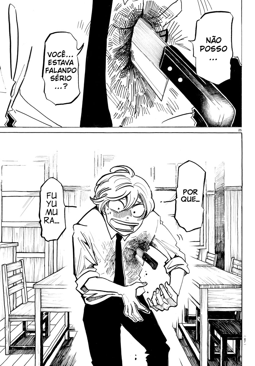 SANDA Tudo é tão deslumbrante... isso está crescendo? 第28页