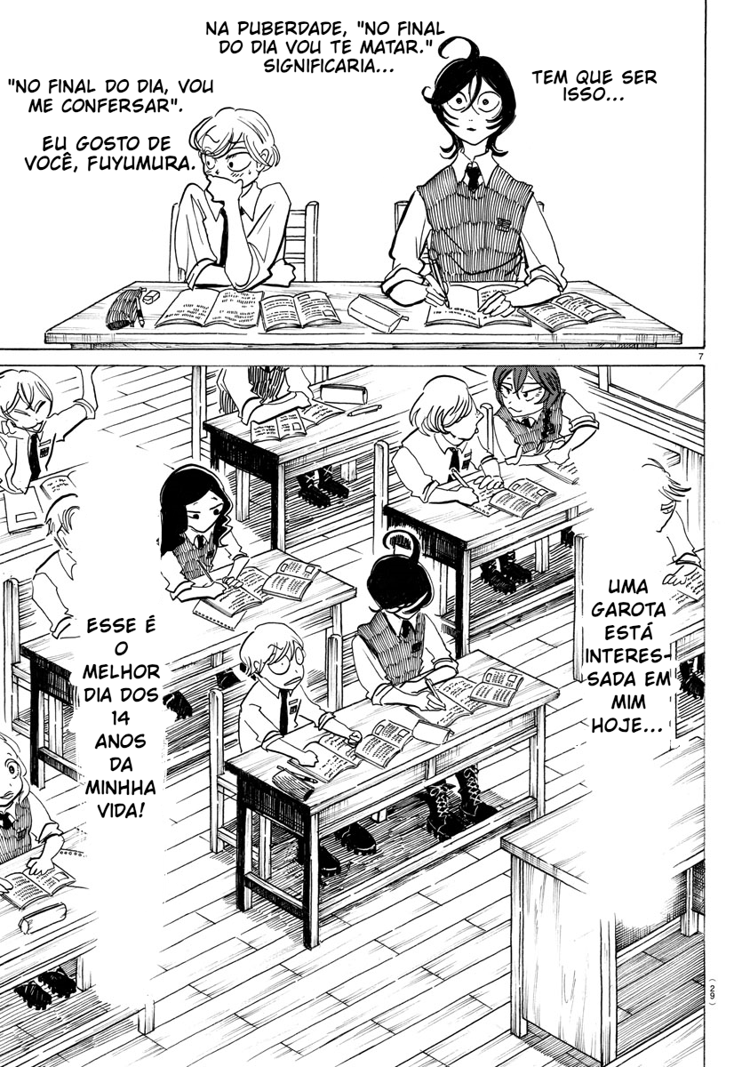 SANDA Tudo é tão deslumbrante... isso está crescendo? 第10页