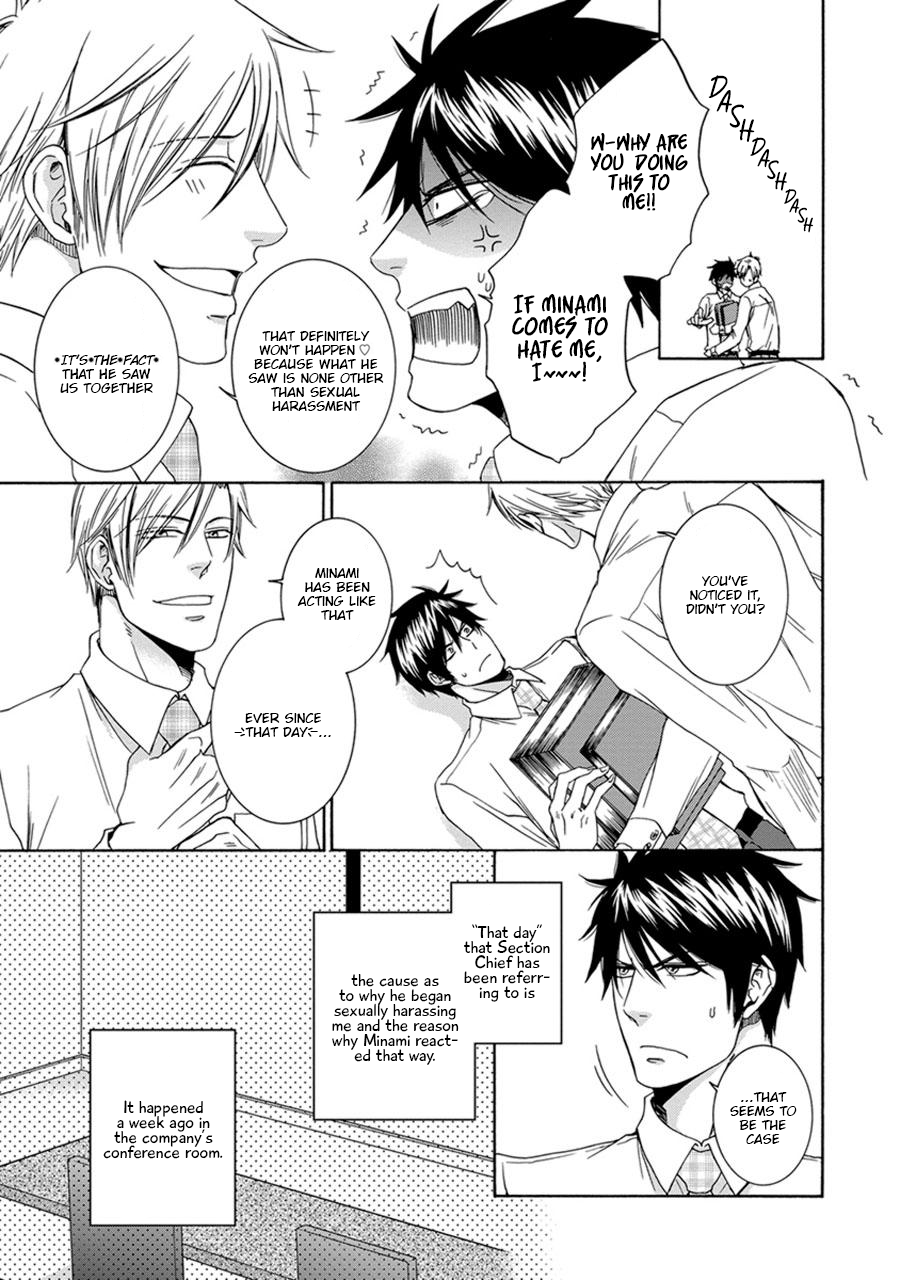 Amanojaku ni Koishite! Vol. 1 Ch. 4 第5页