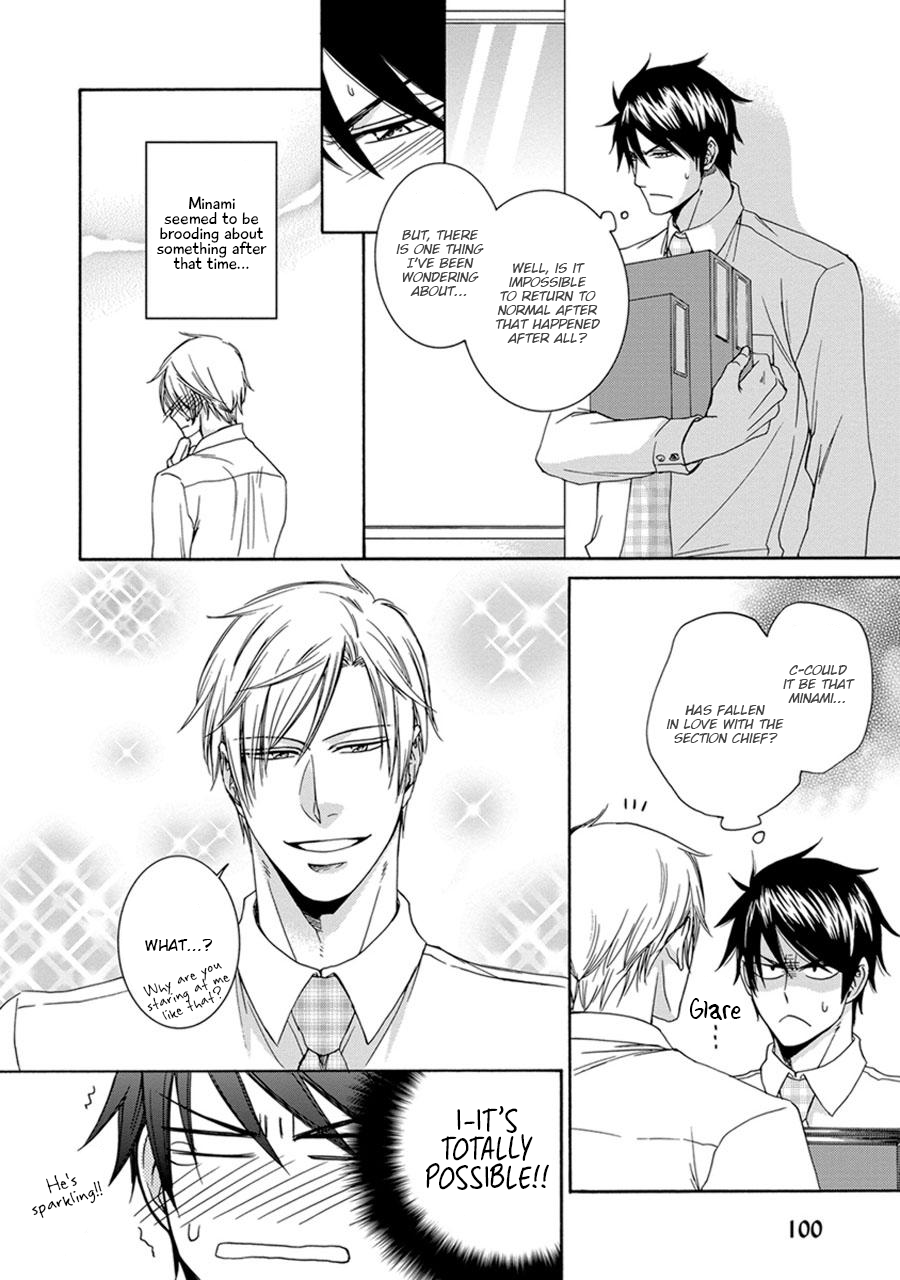 Amanojaku ni Koishite! Vol. 1 Ch. 4 第10页