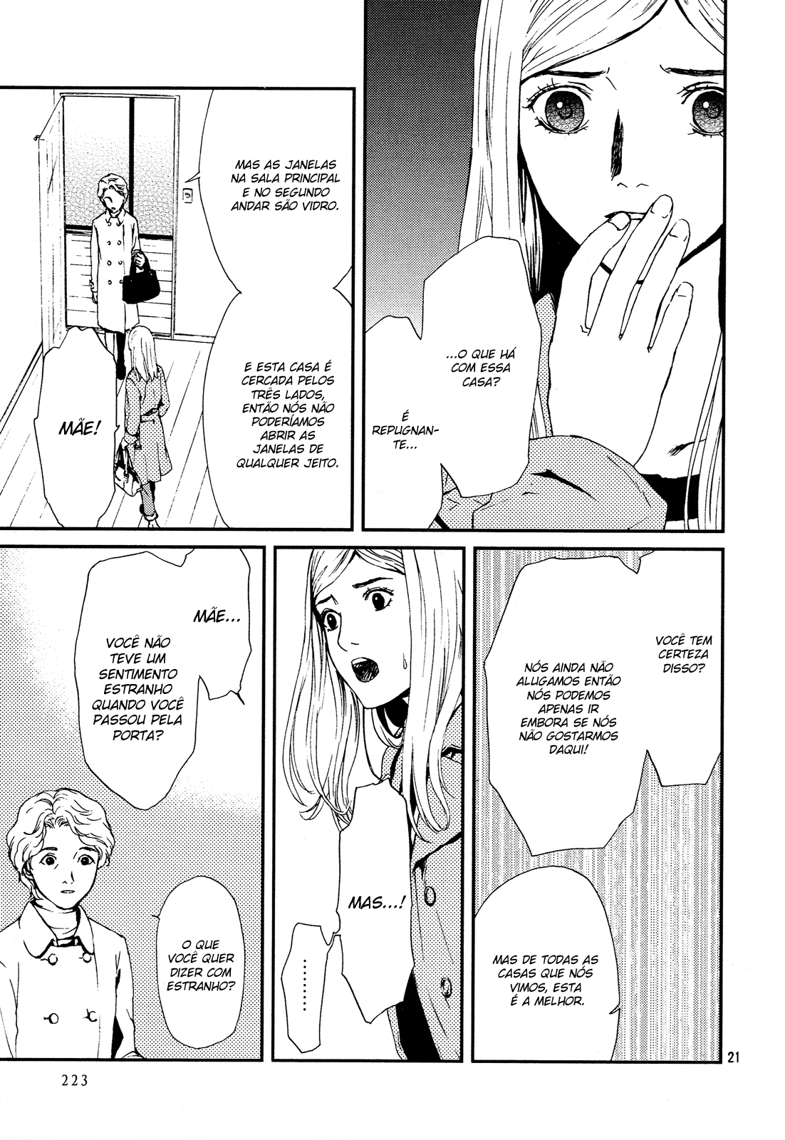 The House in Which Nightmares Dwell Vol. 1 Ch. 1 第19页