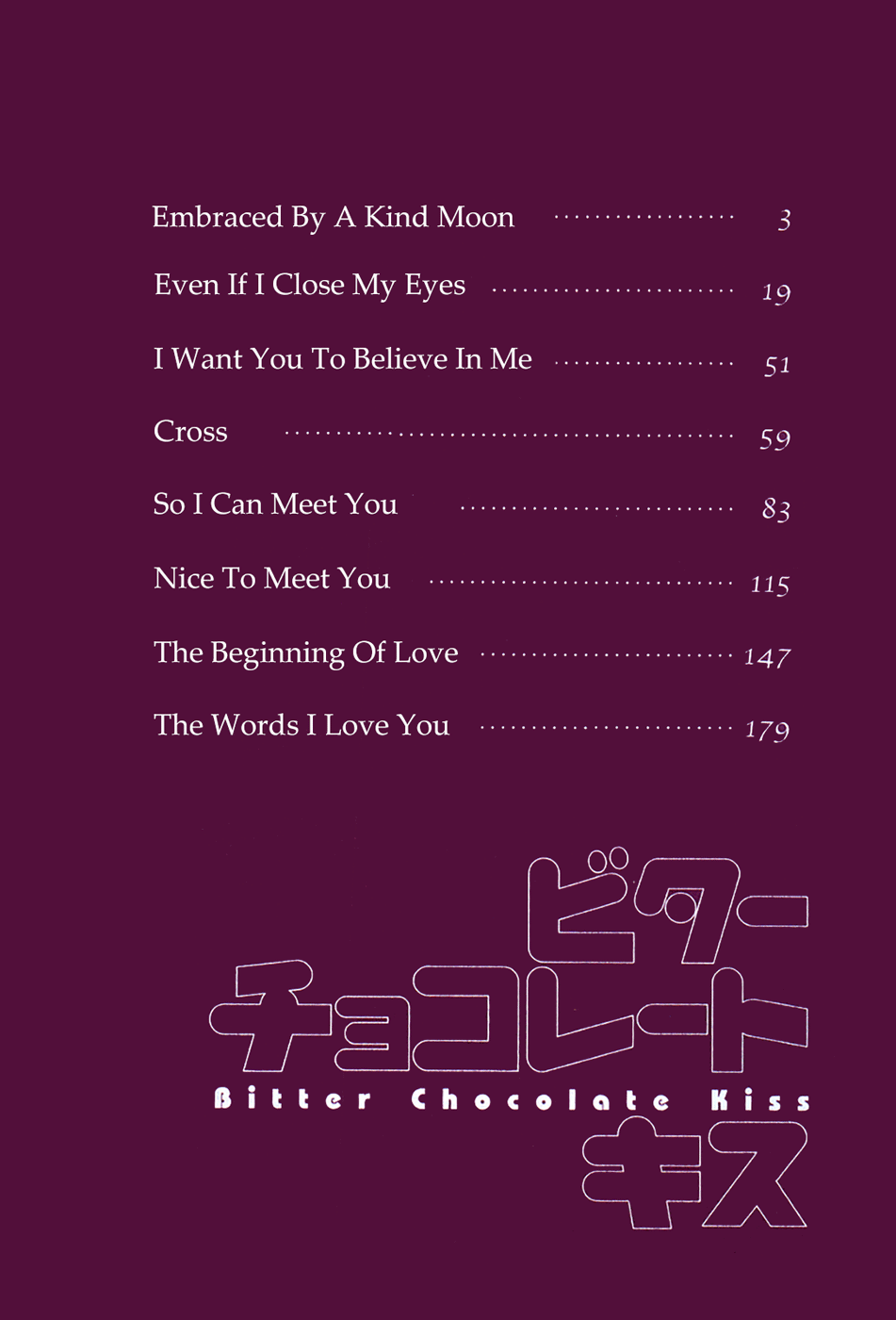 Bitter Chocolate Kiss Even If I Close My Eyes 第4页