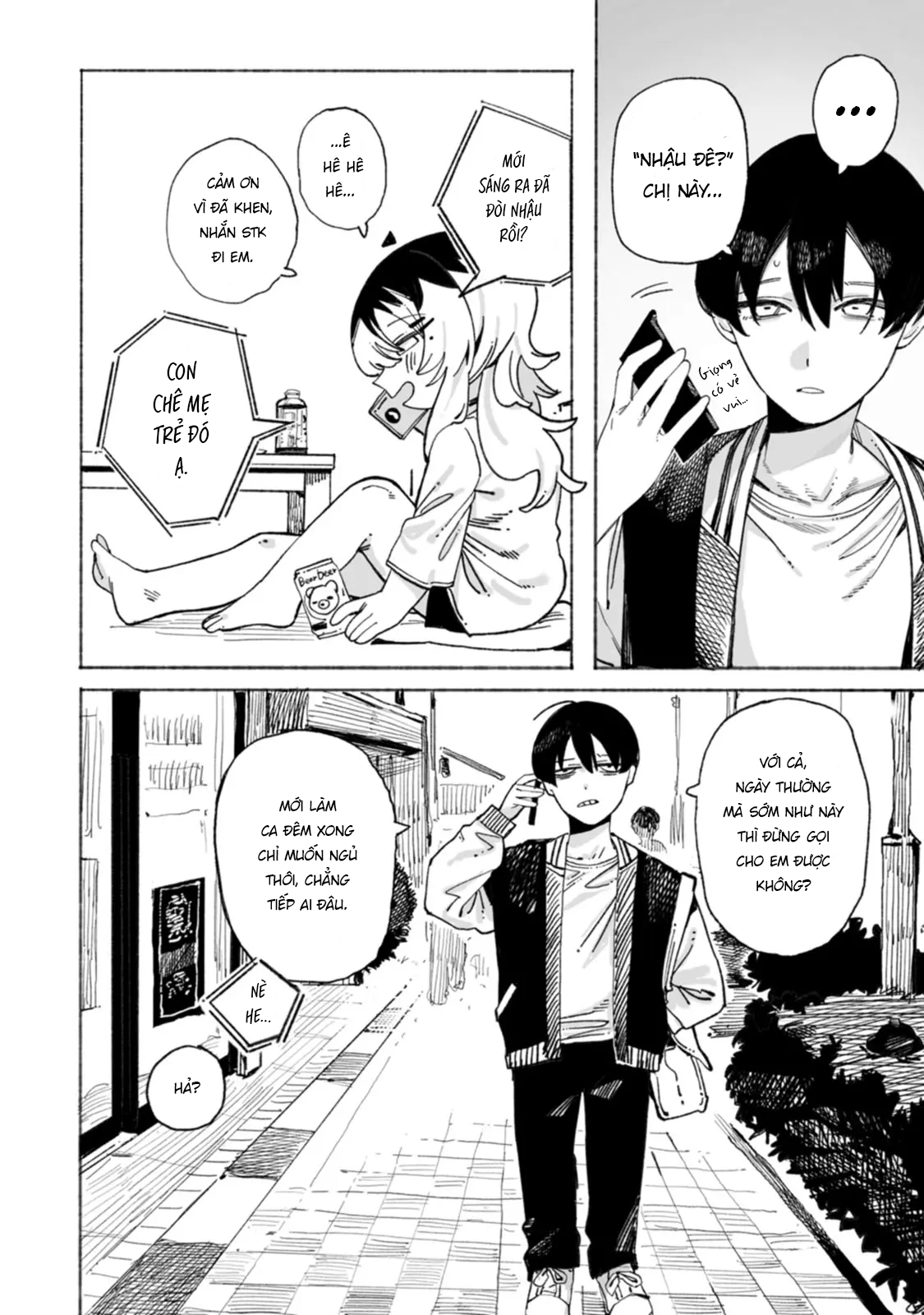 Honjitsu no Urabe-san to Uống một chút 第2页