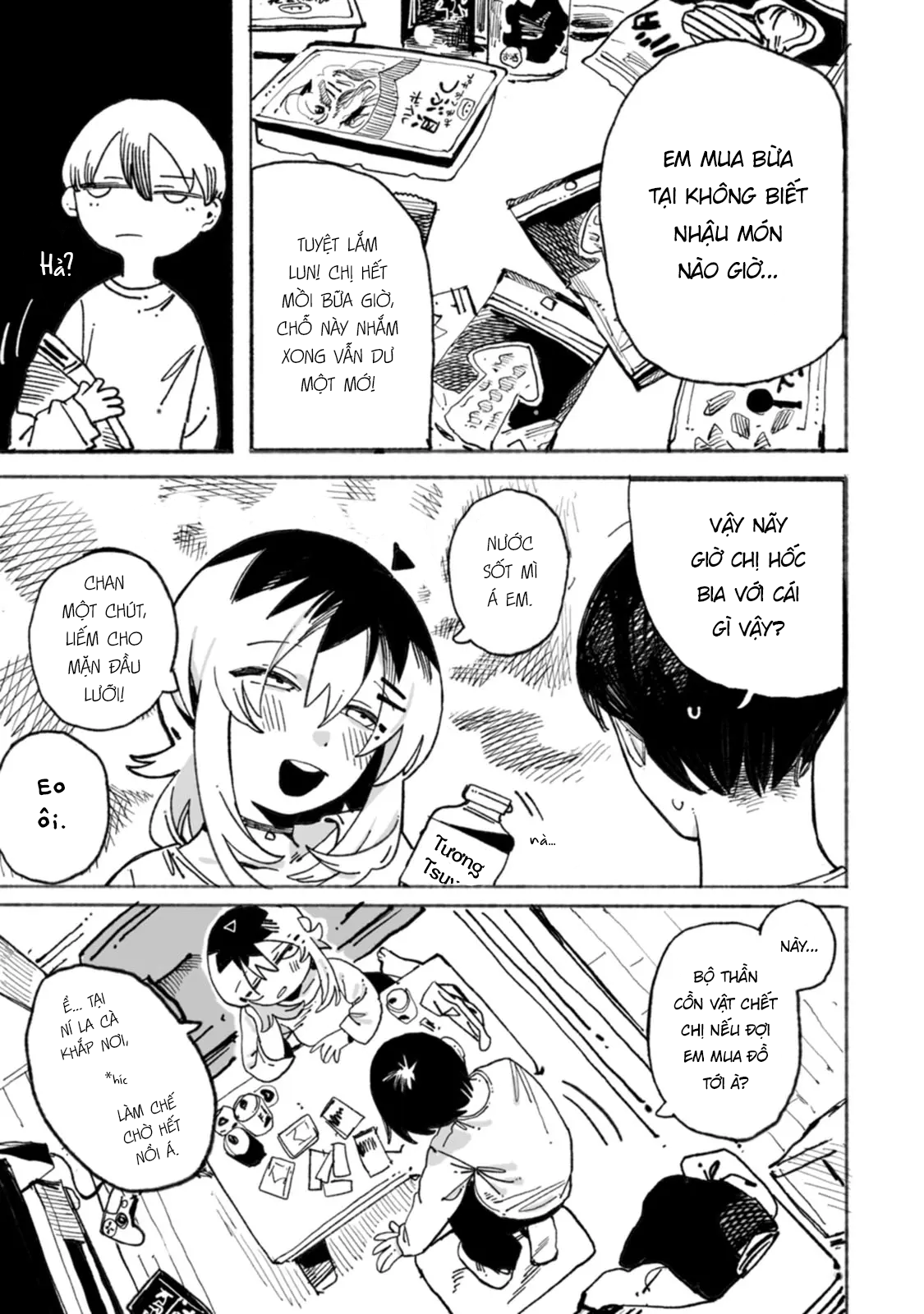 Honjitsu no Urabe-san to Uống một chút 第5页
