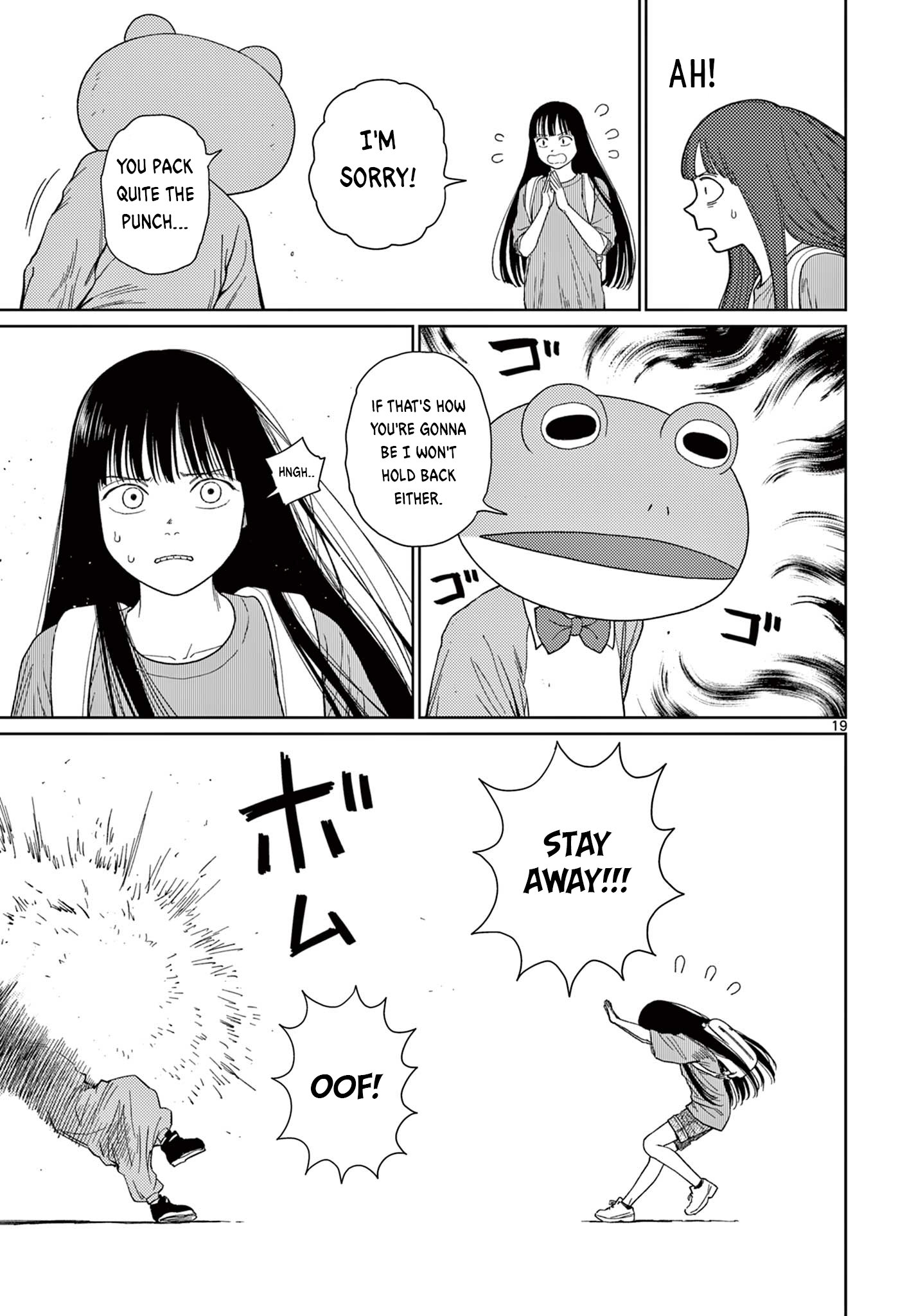 Undark - Atarashii Toumei na Chikara no Subete Remnant 第20页