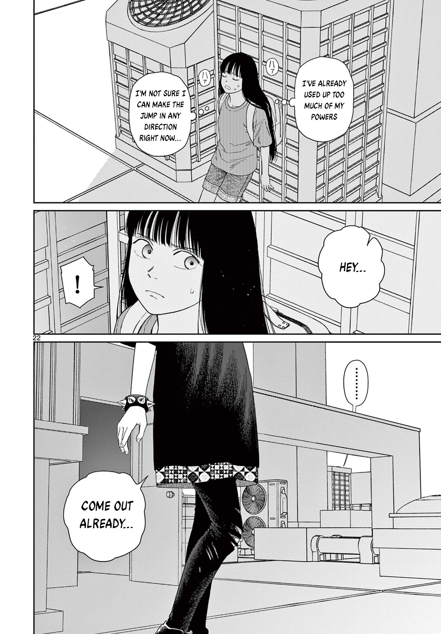 Undark - Atarashii Toumei na Chikara no Subete Remnant 第23页