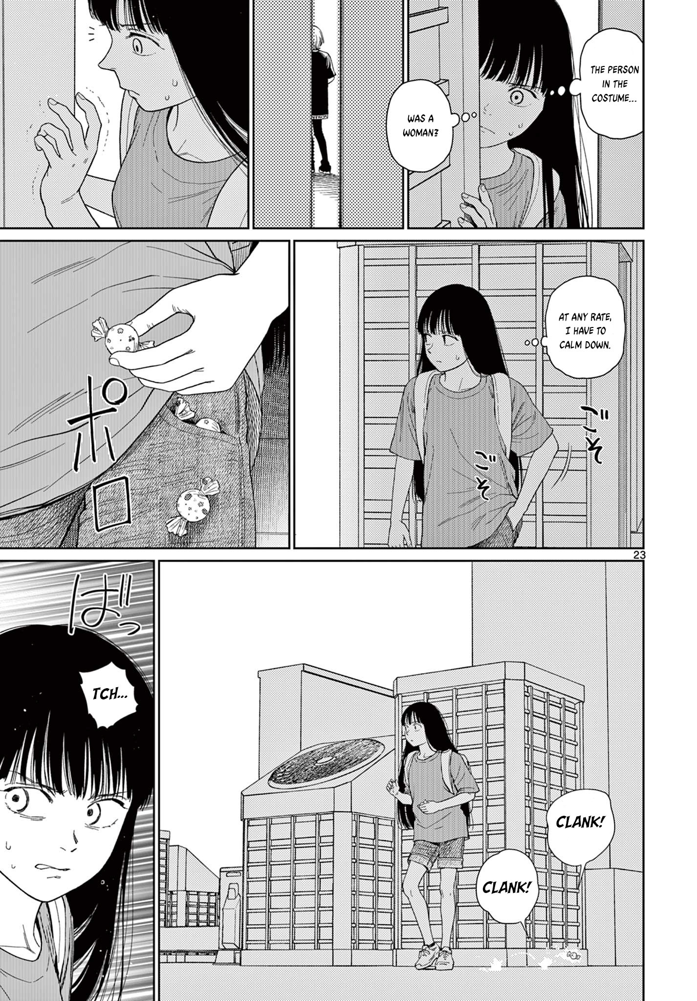Undark - Atarashii Toumei na Chikara no Subete Remnant 第24页
