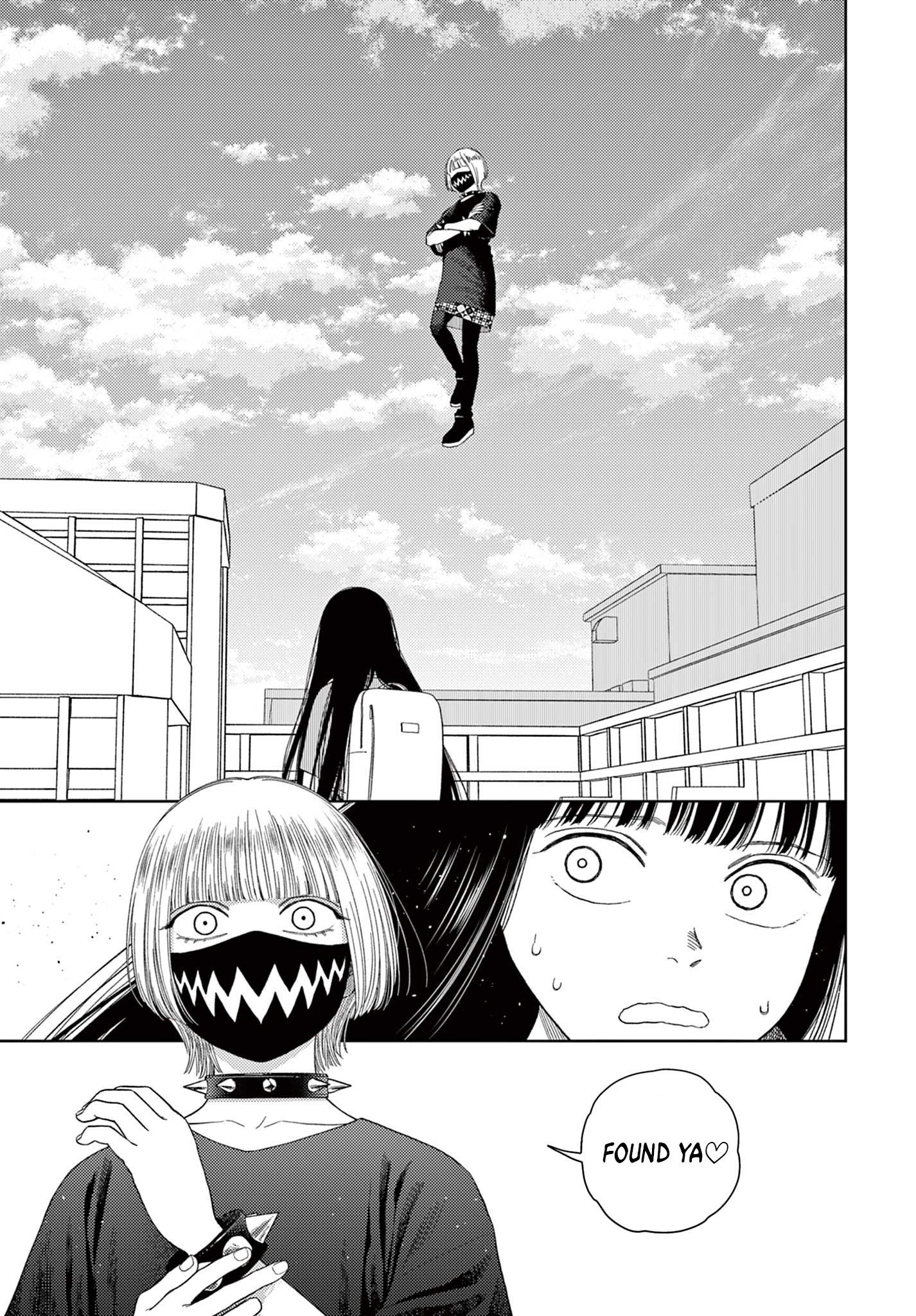 Undark - Atarashii Toumei na Chikara no Subete Remnant 第26页
