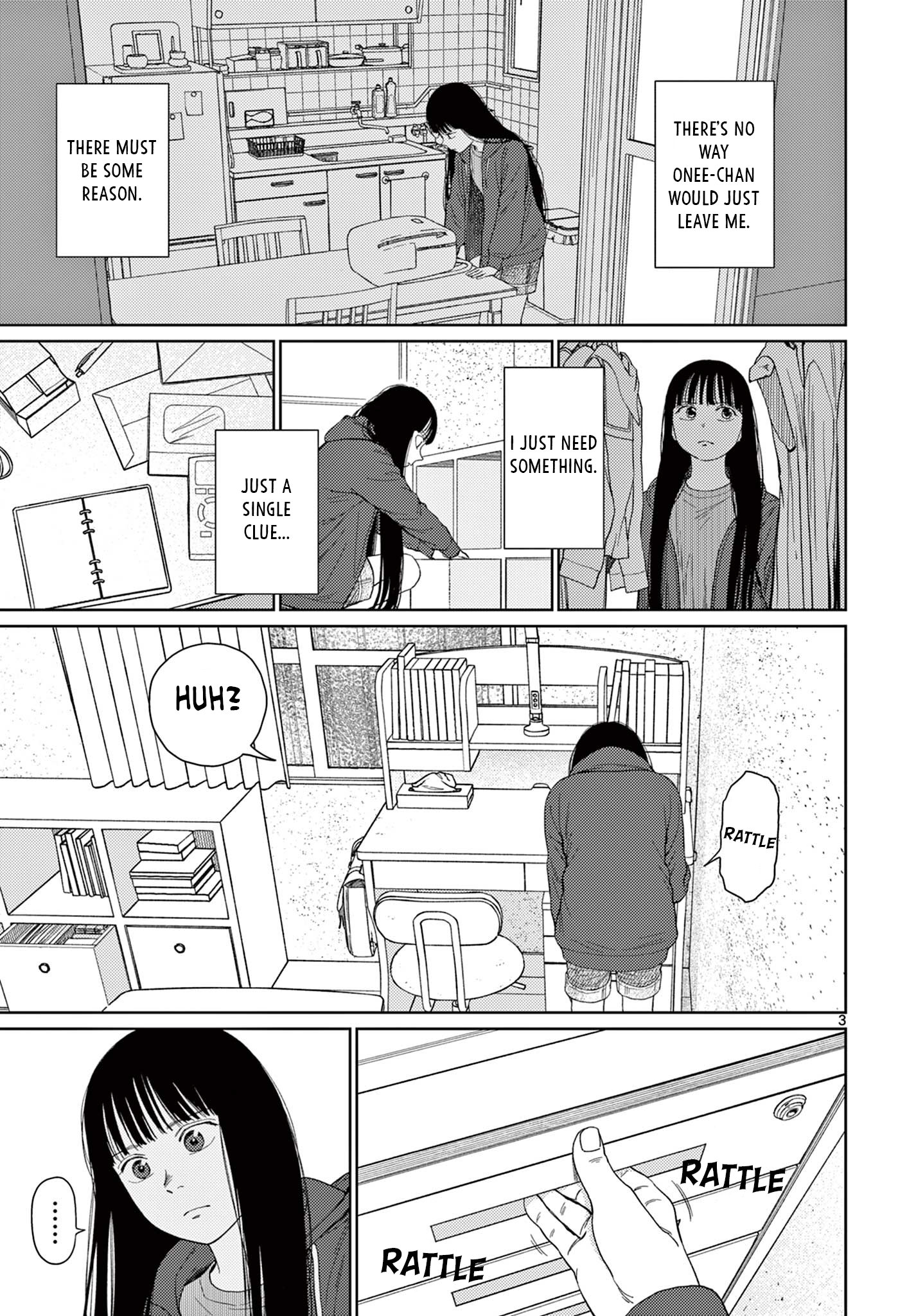 Undark - Atarashii Toumei na Chikara no Subete Remnant 第4页