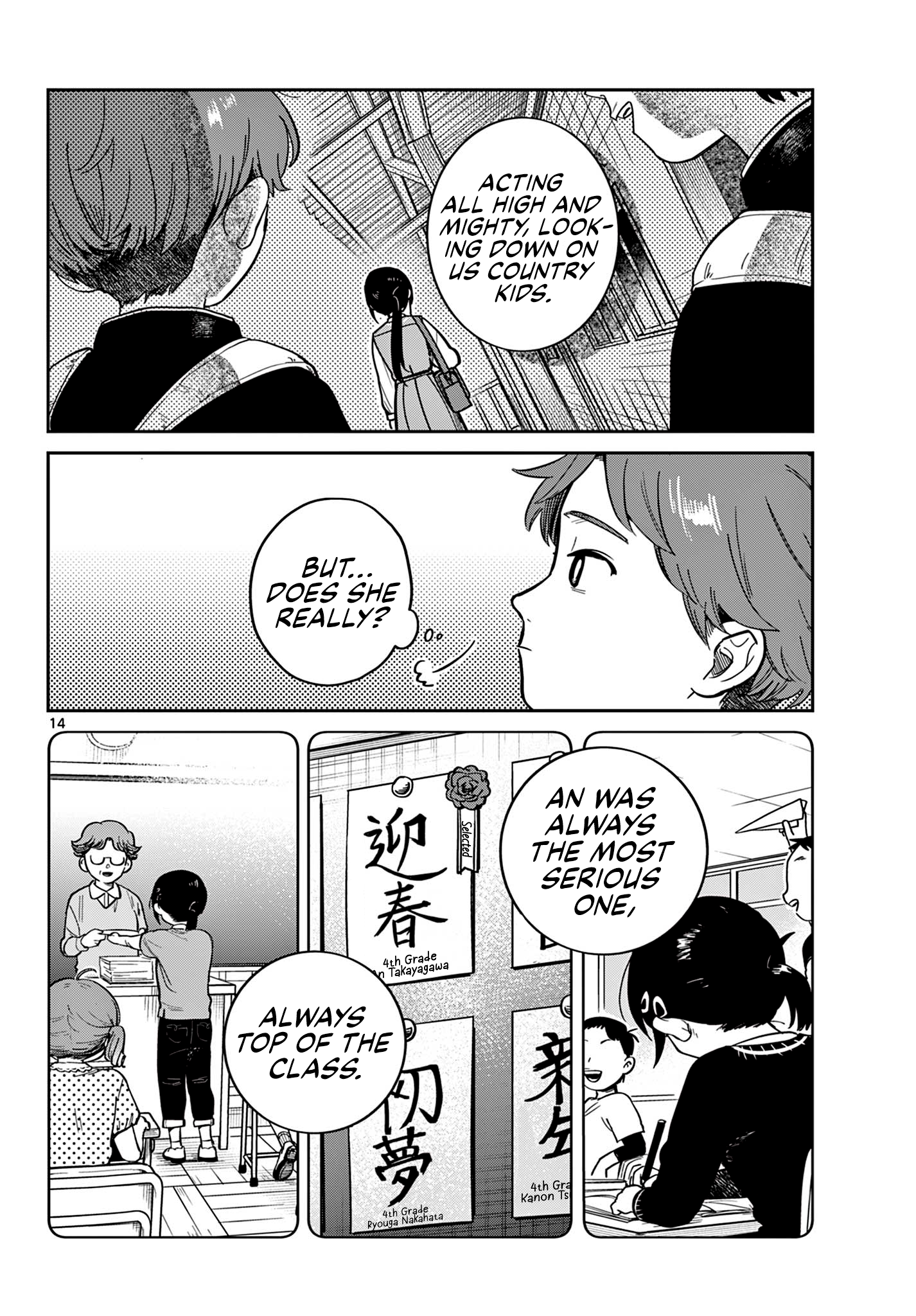 Futari Bus Heyday Road 第13页
