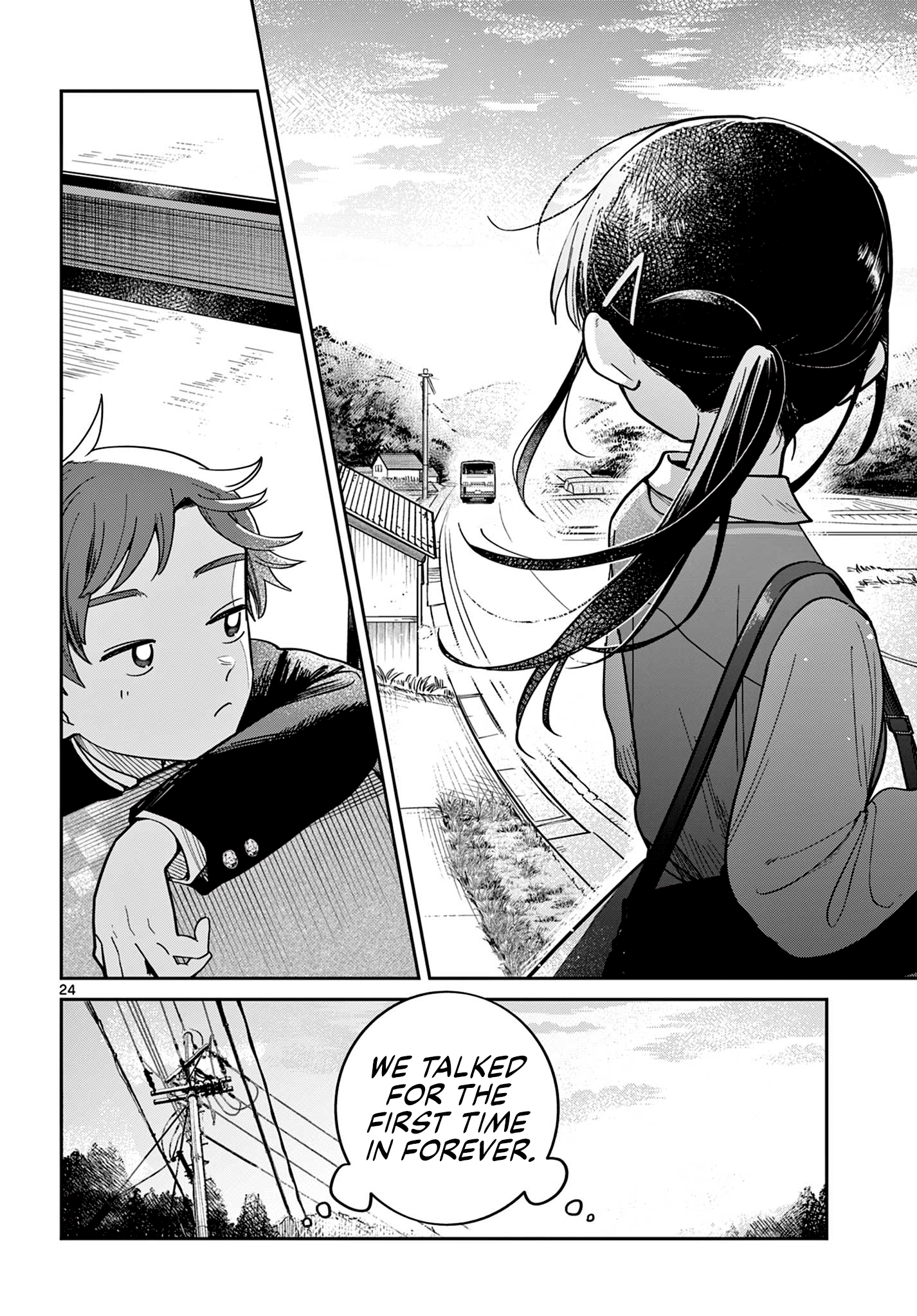 Futari Bus Heyday Road 第23页