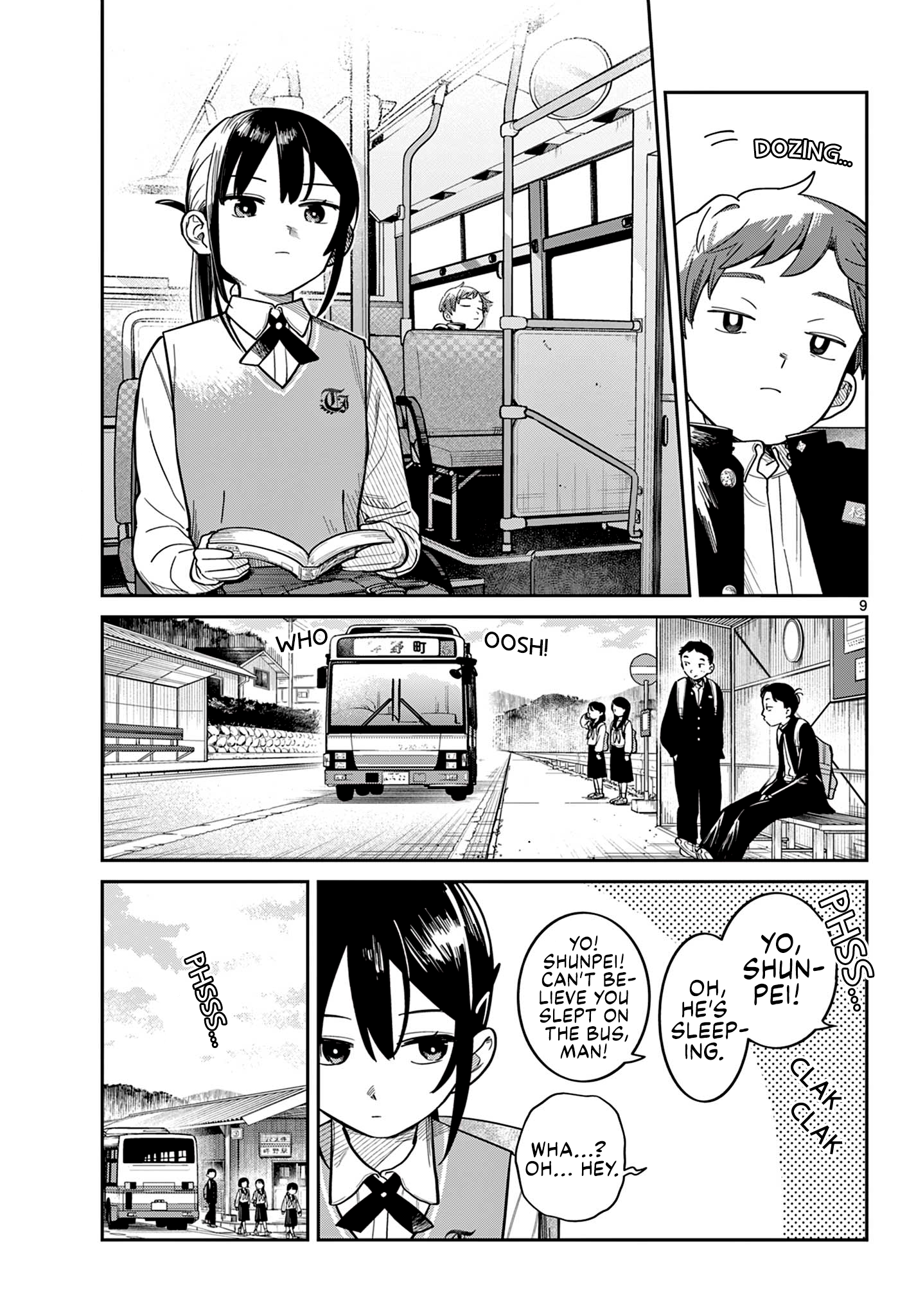 Futari Bus 第8页