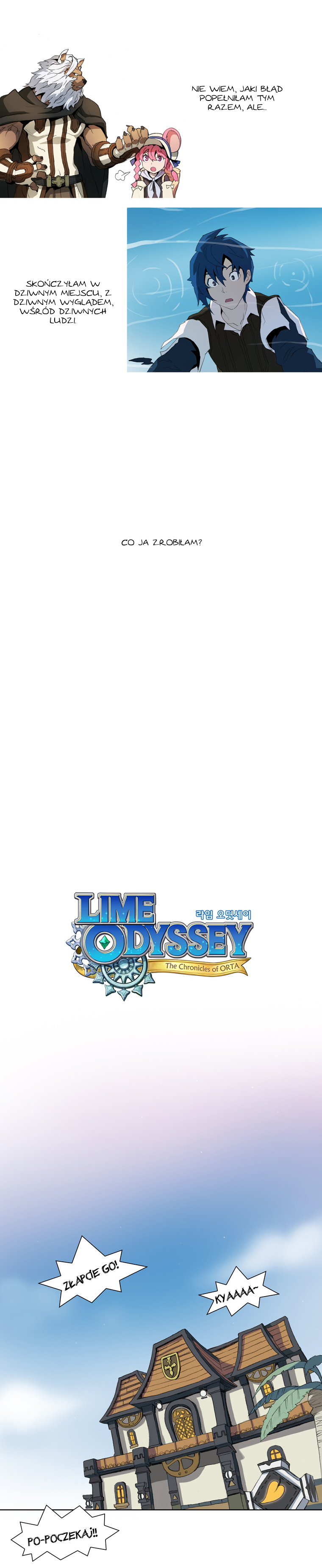 Lime Odyssey - The Chronicles of ORTA Vol. 1 Ch. 2 第3页