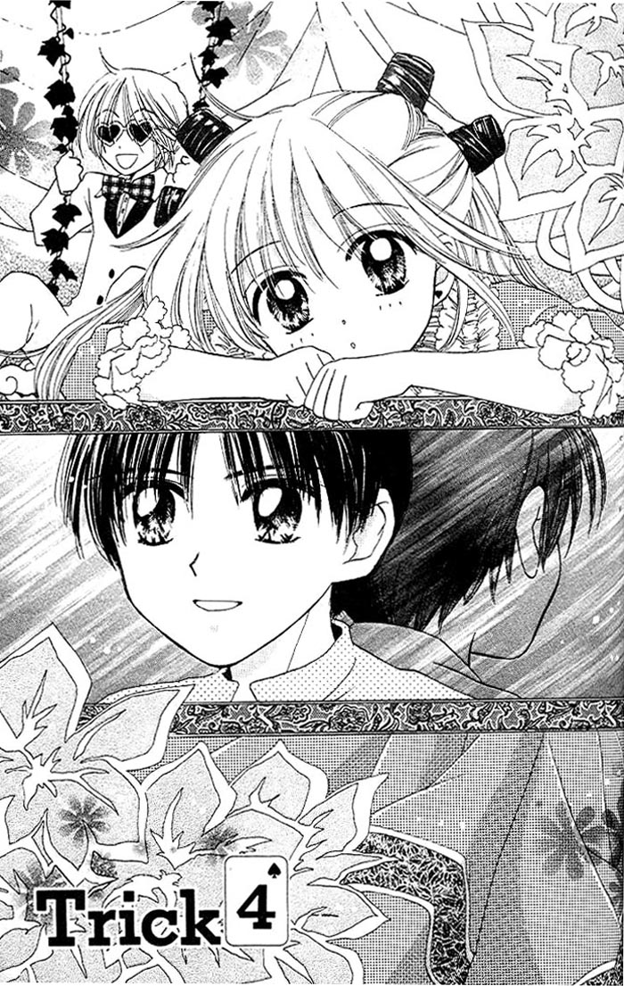 B-Wanted Vol. 1 Ch. 4 第2页