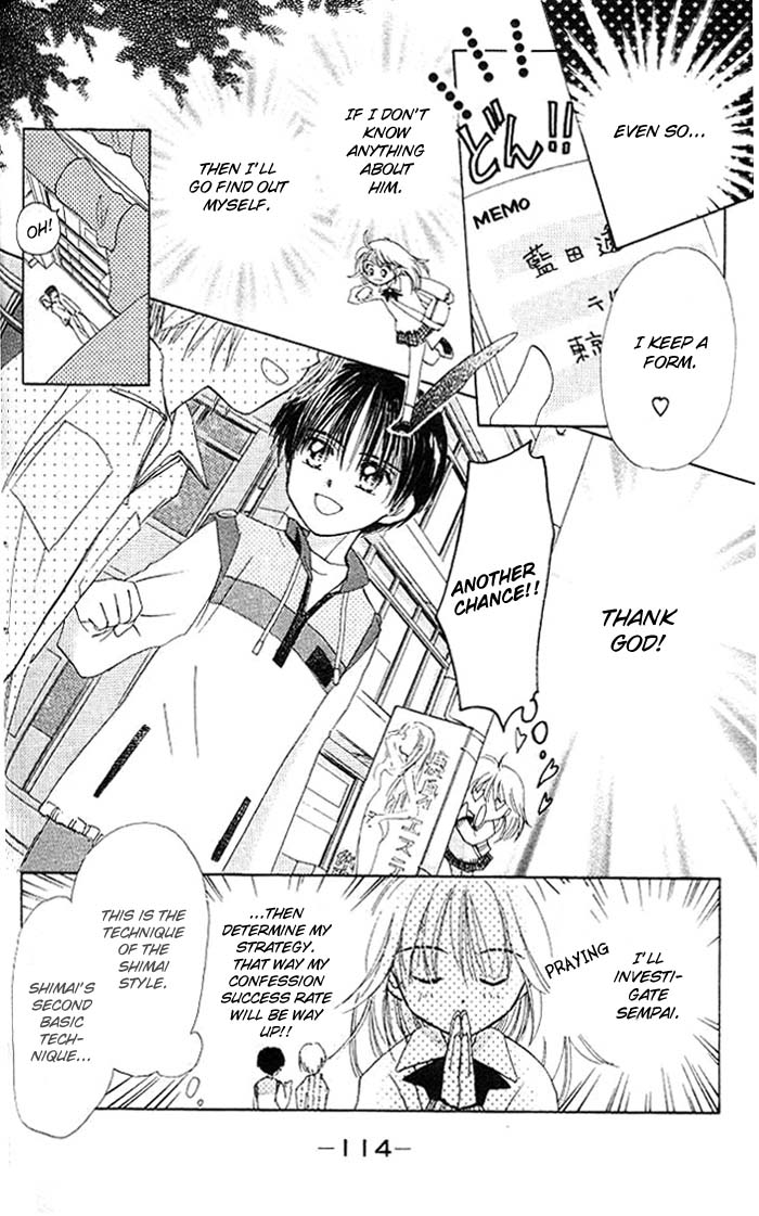 B-Wanted Vol. 1 Ch. 4 第11页