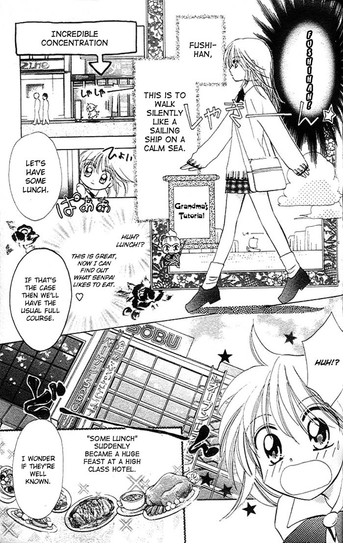 B-Wanted Vol. 1 Ch. 4 第12页