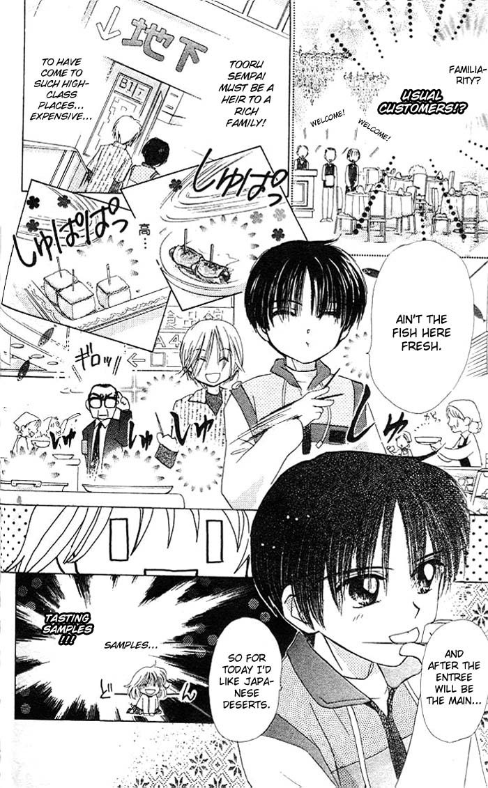 B-Wanted Vol. 1 Ch. 4 第13页