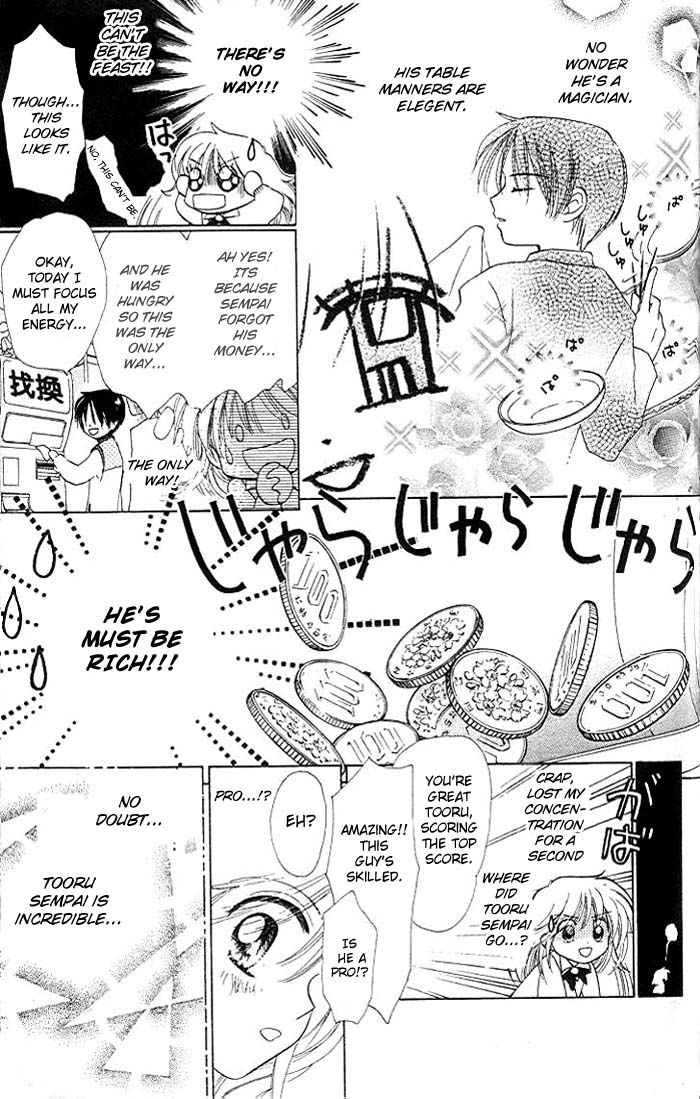 B-Wanted Vol. 1 Ch. 4 第14页