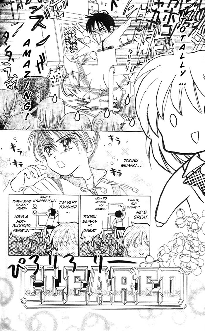 B-Wanted Vol. 1 Ch. 4 第15页