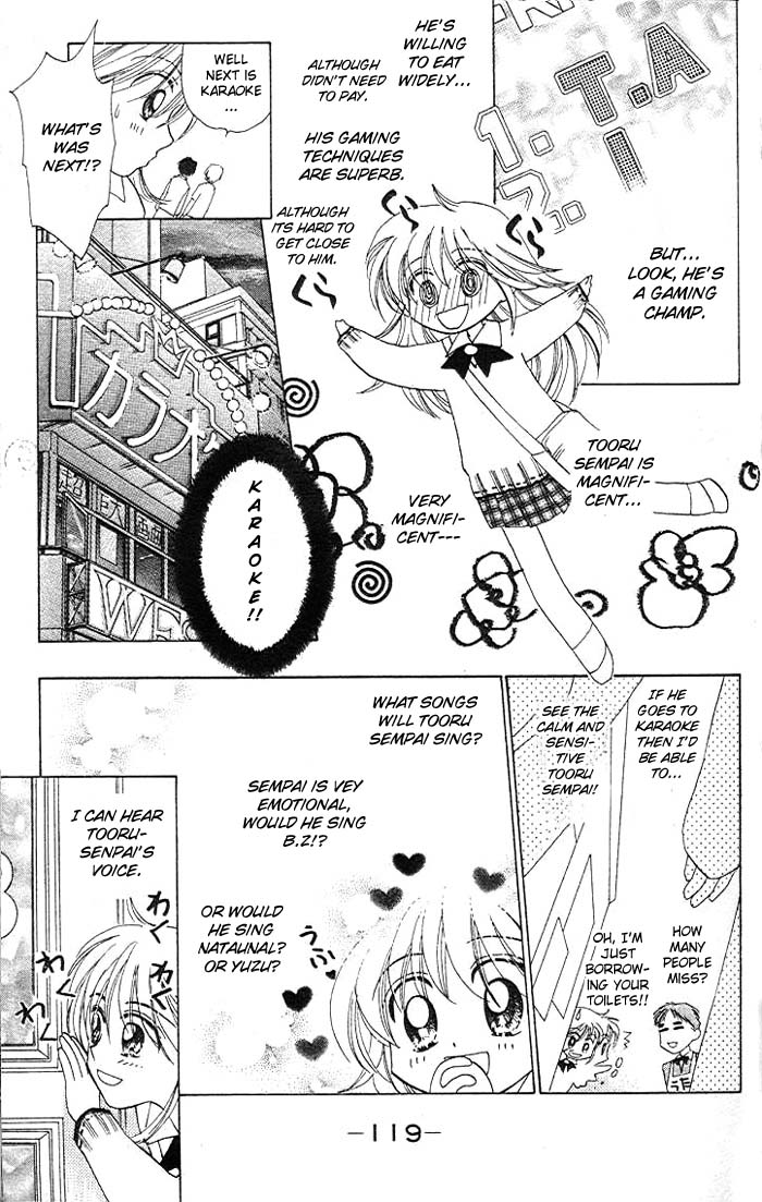 B-Wanted Vol. 1 Ch. 4 第16页
