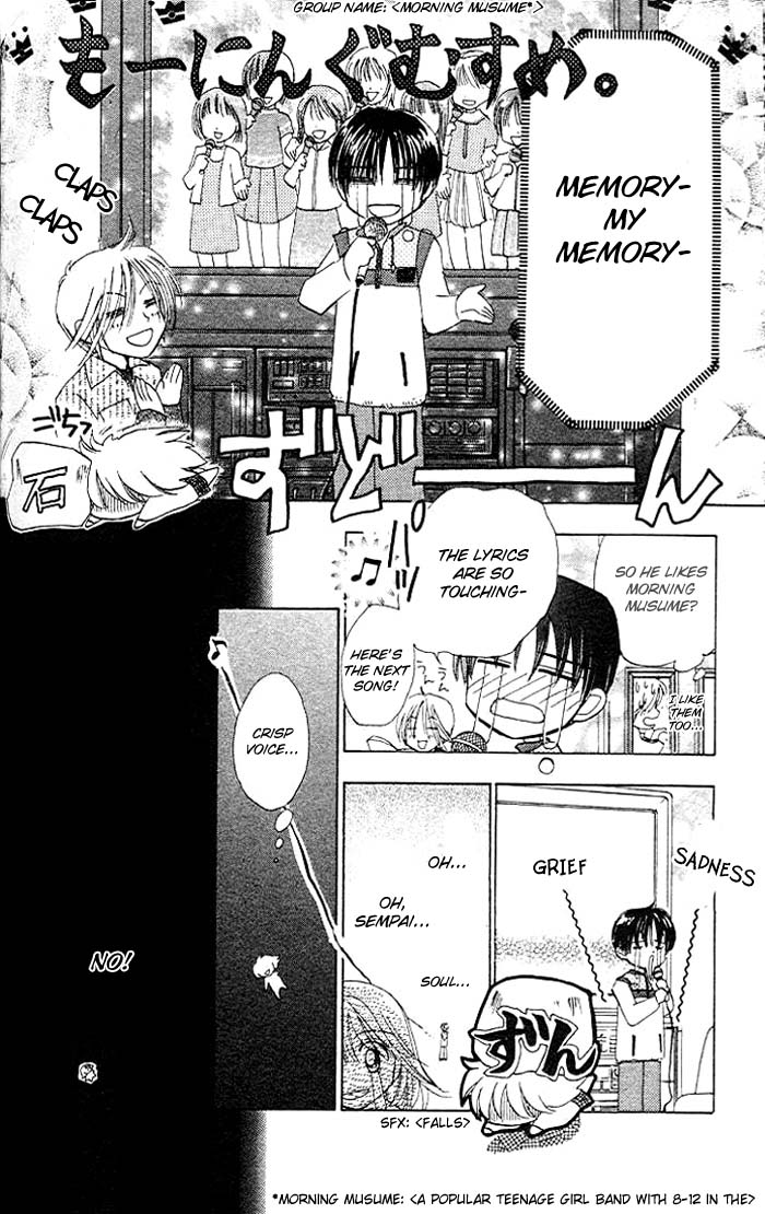 B-Wanted Vol. 1 Ch. 4 第17页