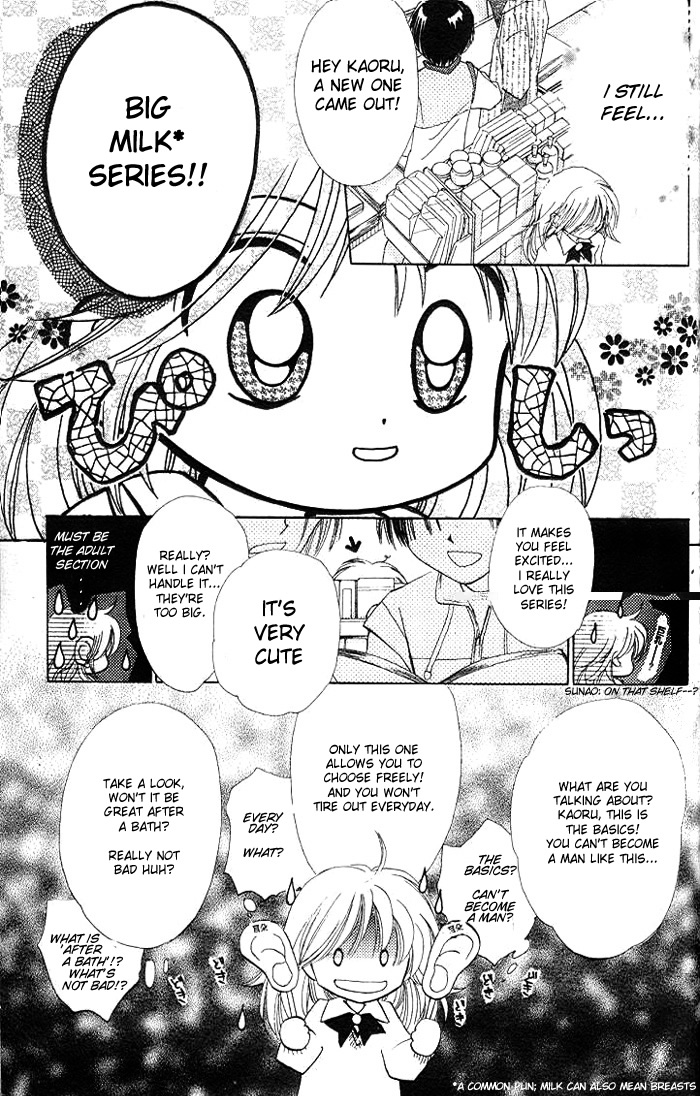B-Wanted Vol. 1 Ch. 4 第20页