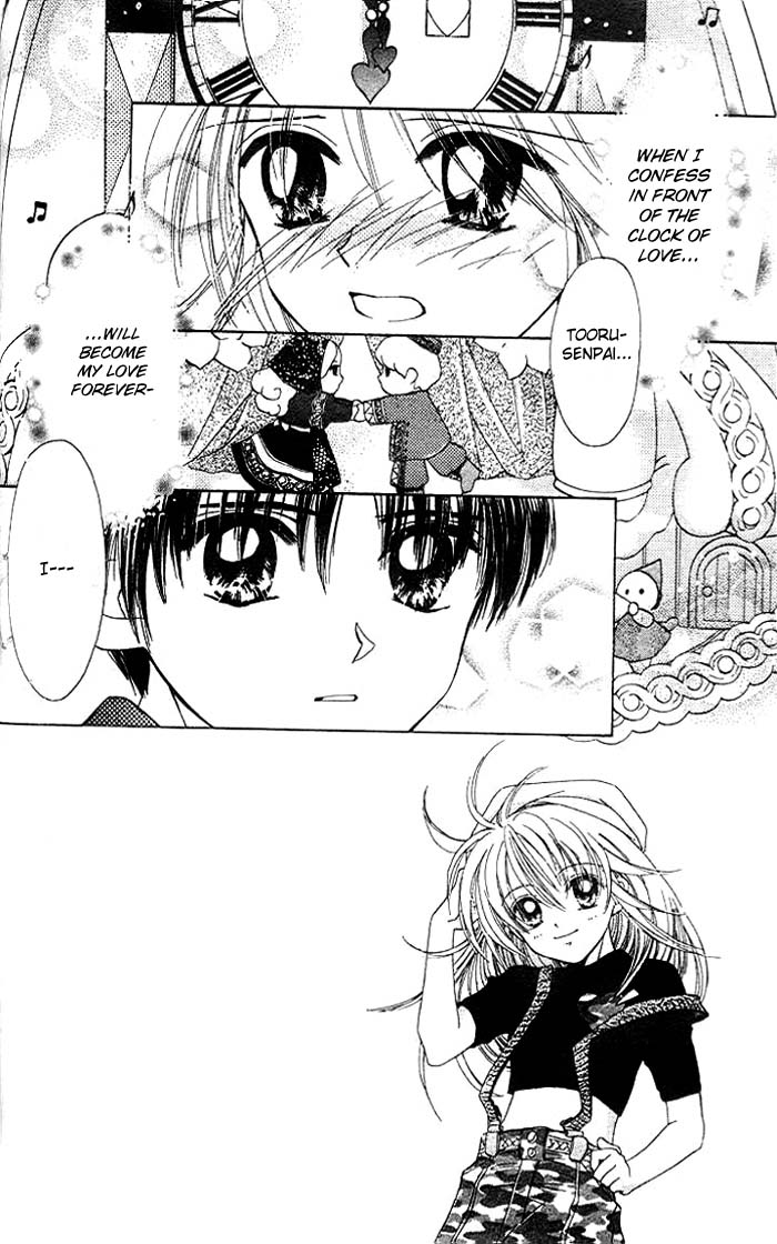 B-Wanted Vol. 1 Ch. 4 第3页
