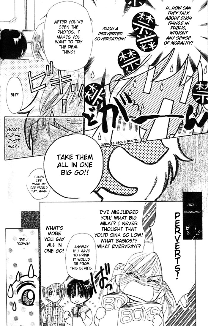 B-Wanted Vol. 1 Ch. 4 第21页