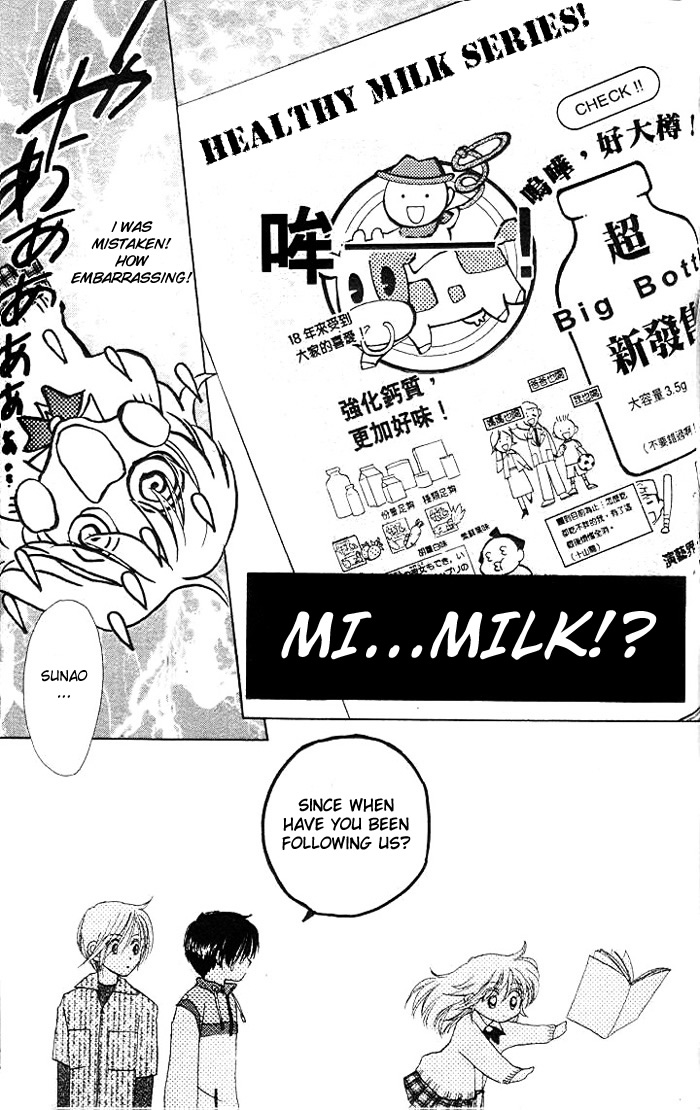 B-Wanted Vol. 1 Ch. 4 第22页