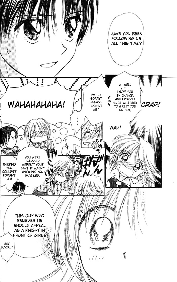 B-Wanted Vol. 1 Ch. 4 第23页