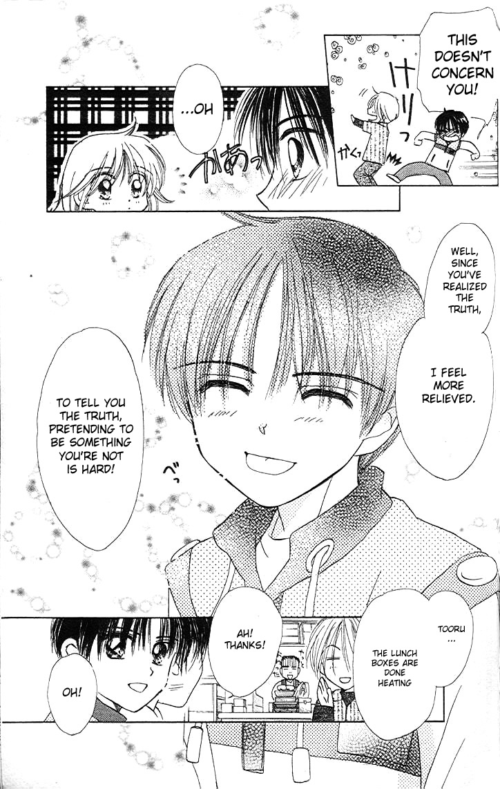 B-Wanted Vol. 1 Ch. 4 第24页