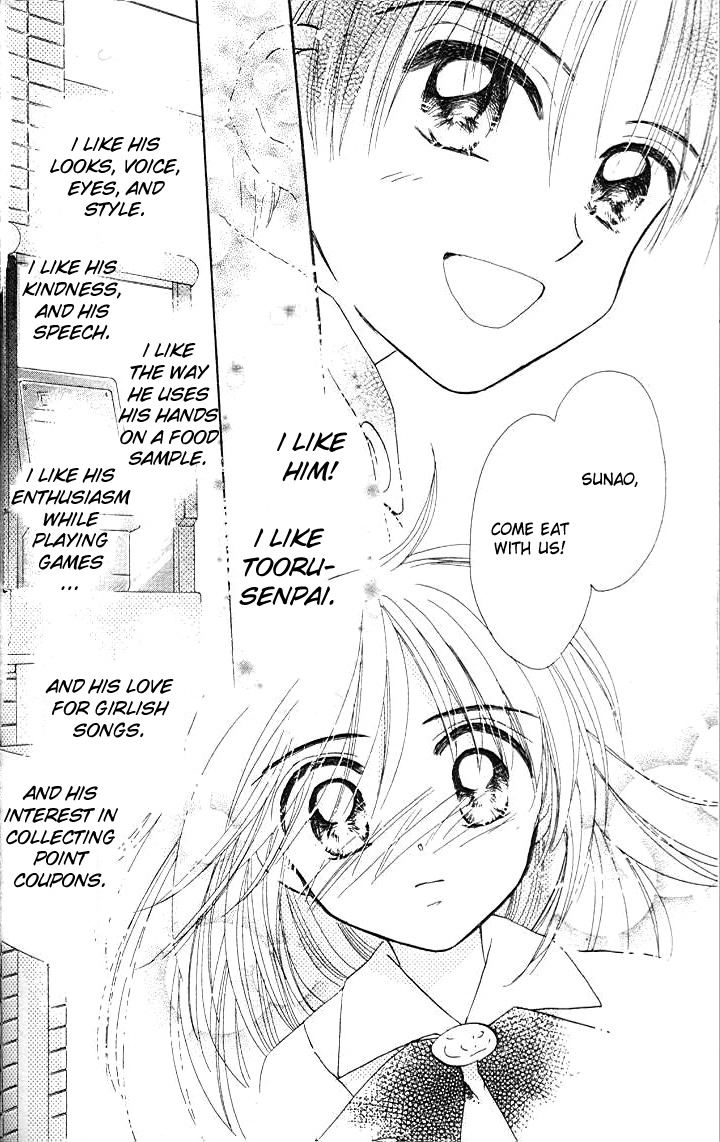 B-Wanted Vol. 1 Ch. 4 第25页