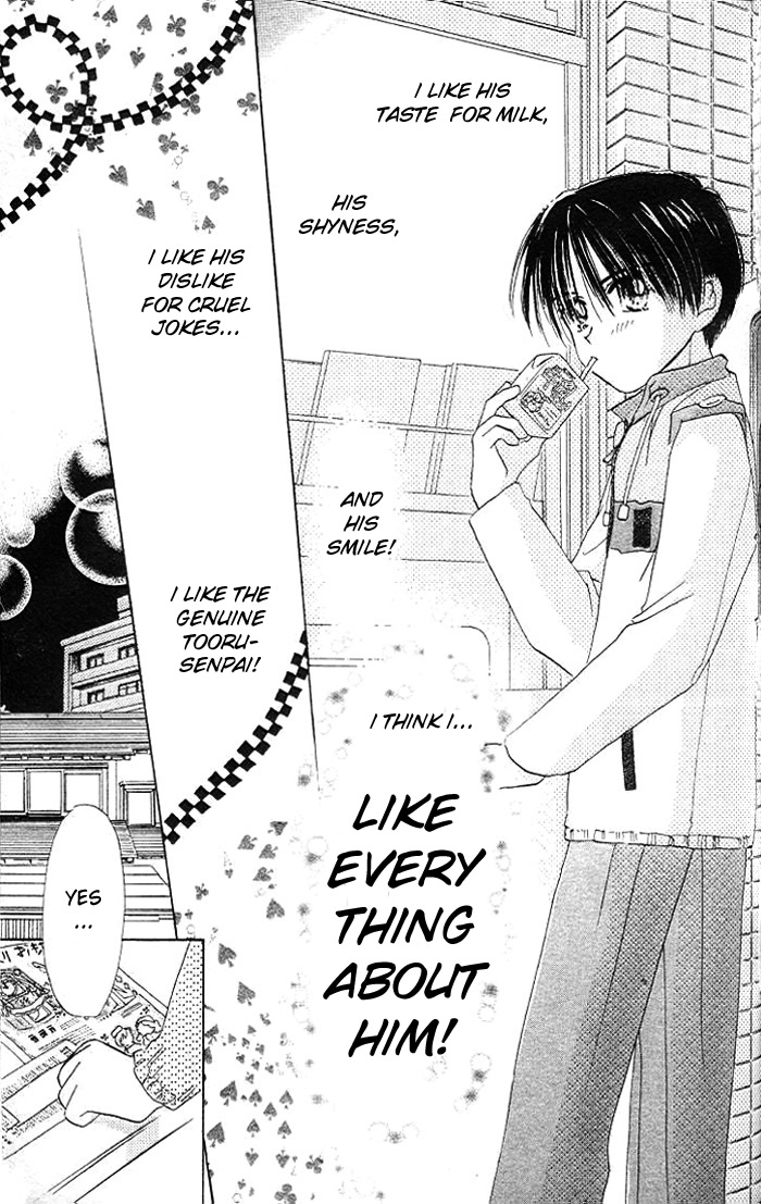B-Wanted Vol. 1 Ch. 4 第26页