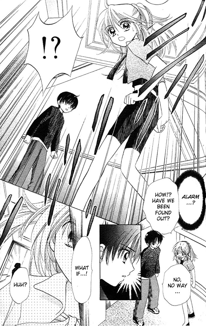 B-Wanted Vol. 1 Ch. 4 第30页