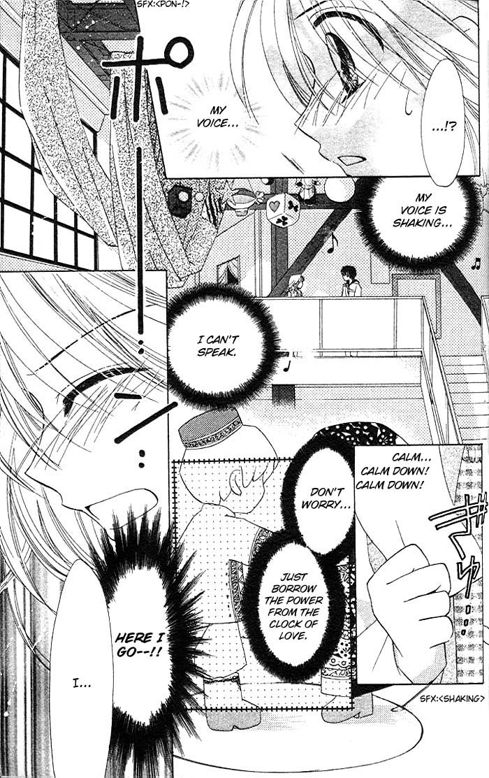 B-Wanted Vol. 1 Ch. 4 第4页