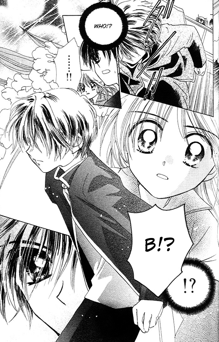 B-Wanted Vol. 1 Ch. 4 第32页