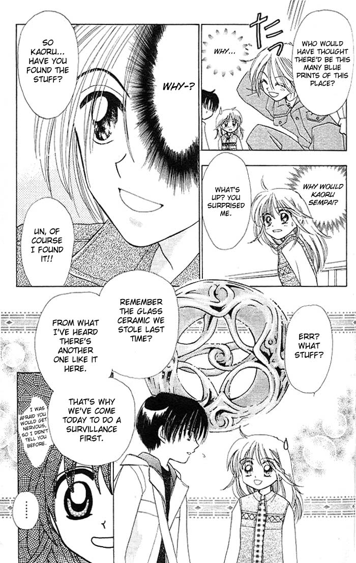 B-Wanted Vol. 1 Ch. 4 第6页
