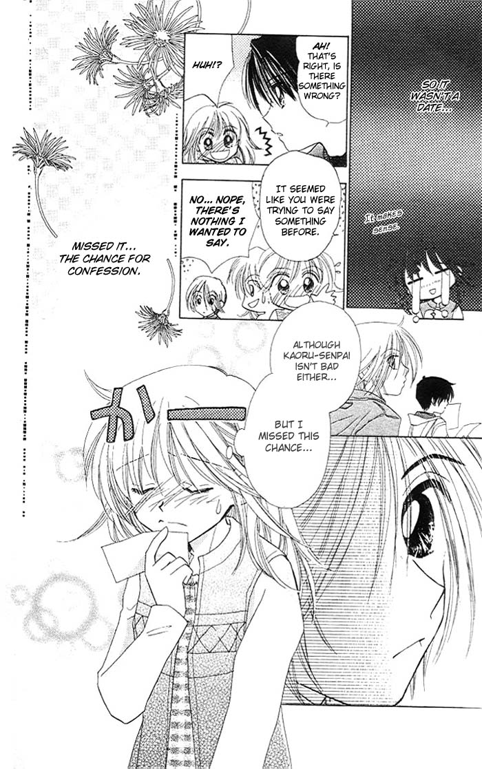 B-Wanted Vol. 1 Ch. 4 第7页