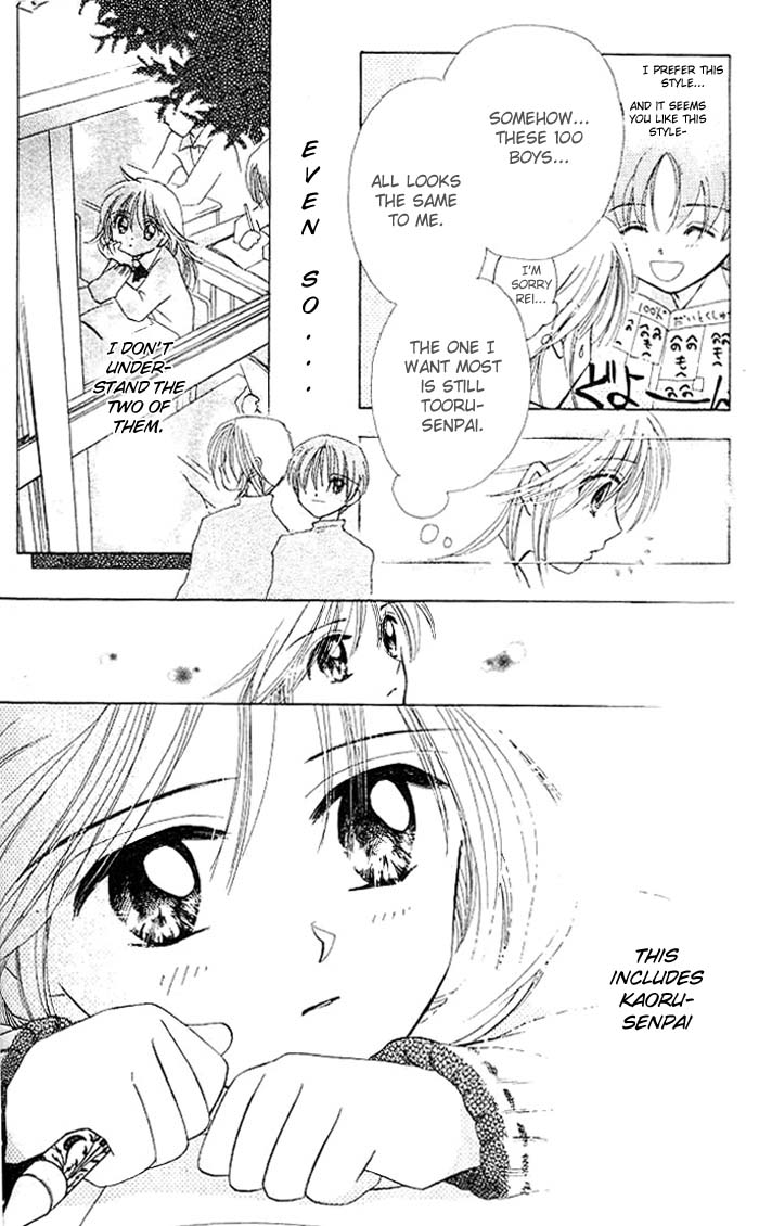 B-Wanted Vol. 1 Ch. 4 第9页