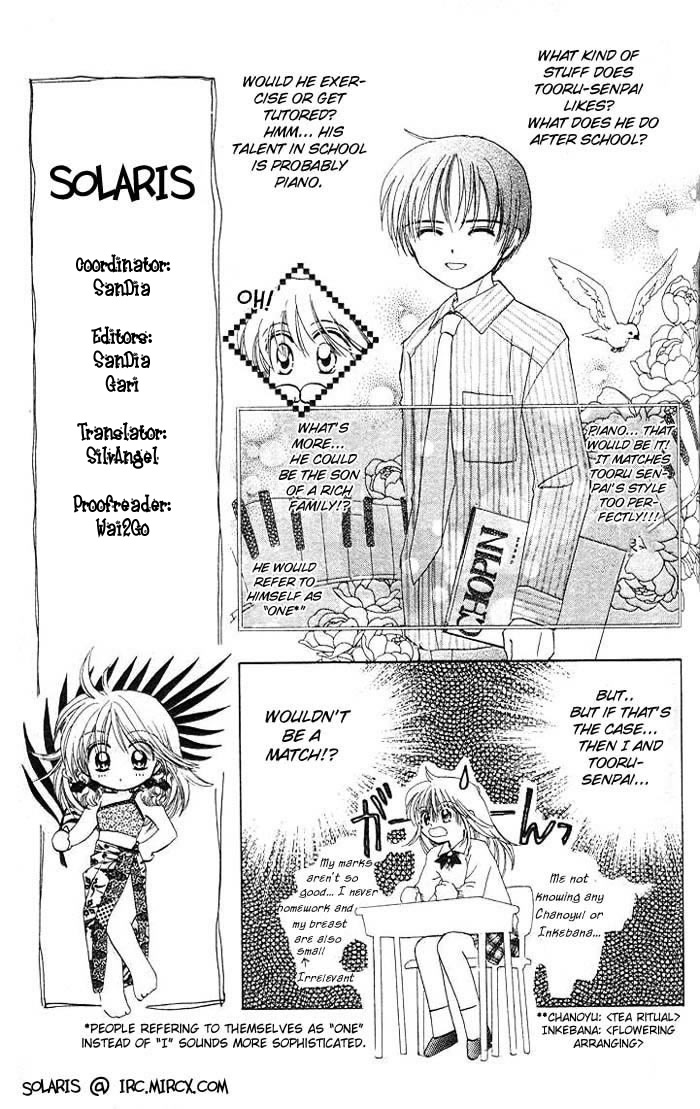B-Wanted Vol. 1 Ch. 4 第10页