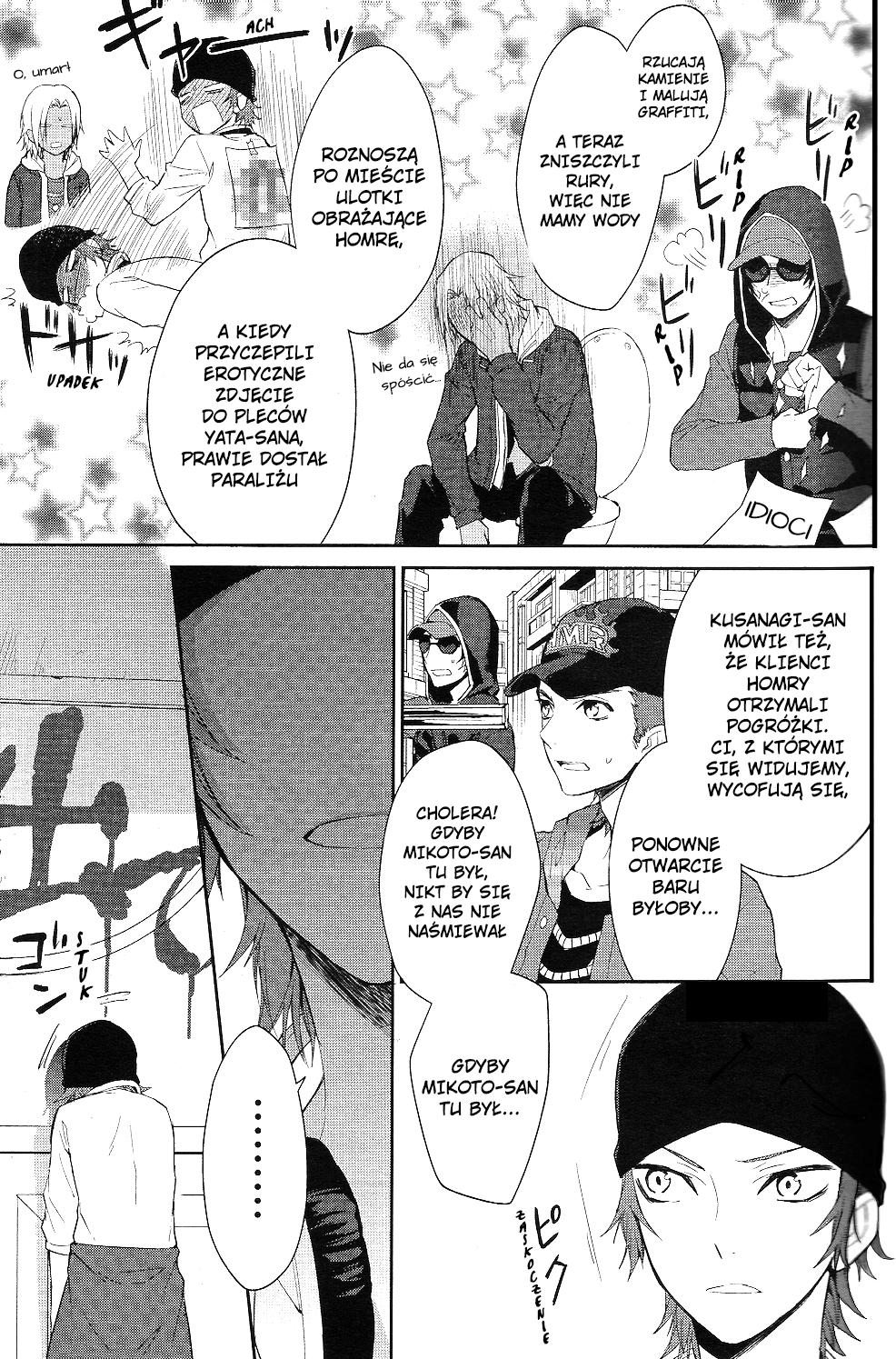 K - Countdown Vol. 1 Ch. 1 第31页